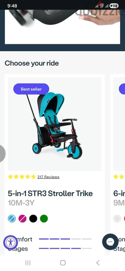 SmarTrike Original 5-in-1  – حالة ممتازة