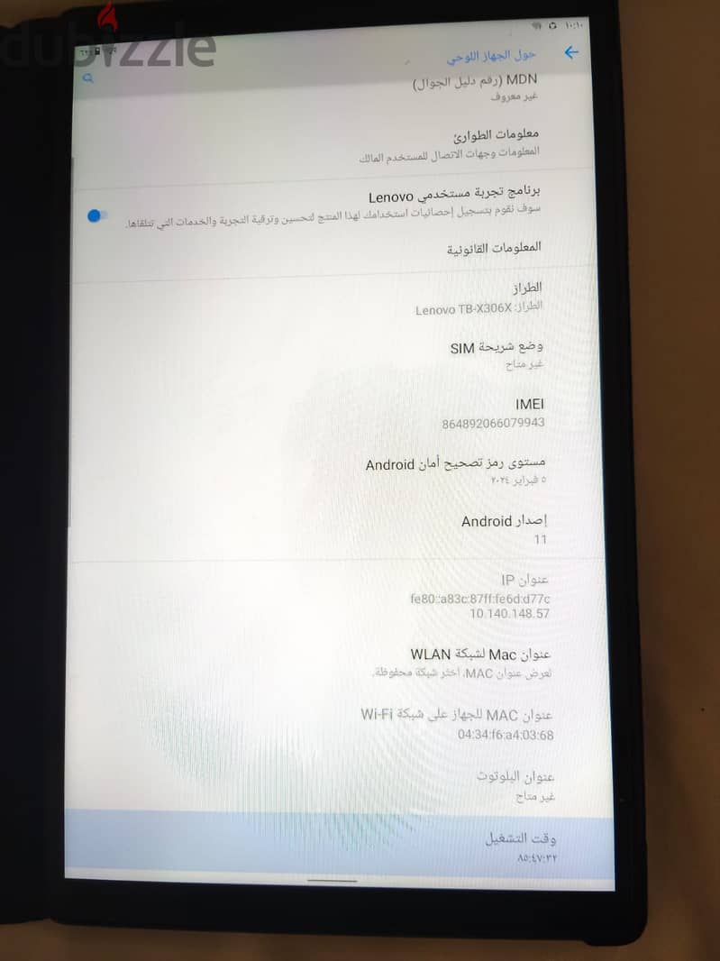 Lenovo Tab 2