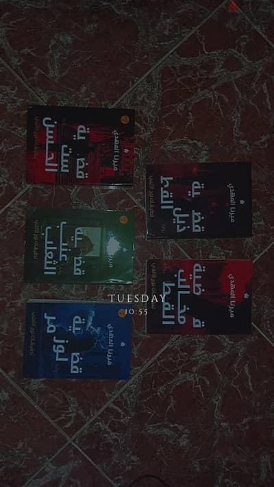 كتب وسلسله نوح الألفي