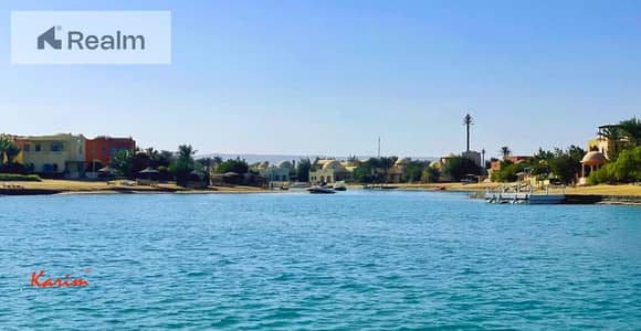 شقة بالفرش اطلاله لاجوون في الداون تاون