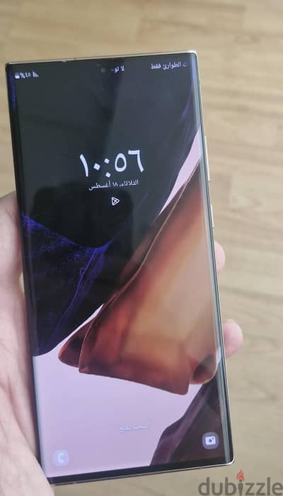 Samsung Note 20 Ultra