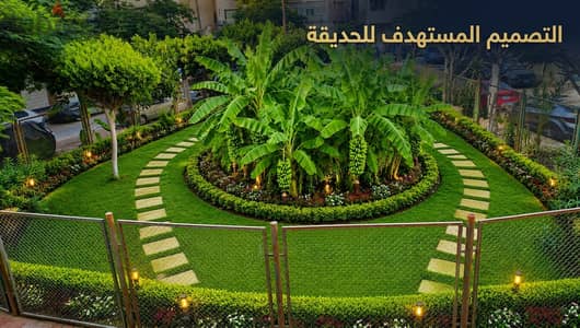 شقة فاخرة للإيجار، أول سكن، فيو حديقة، بحري بالكامل، قرب مترو ومونوريل
