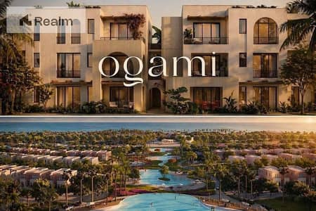 Chalet 2 Bedrooms In Ogami lagoon view and Installments Up to 8 Years !