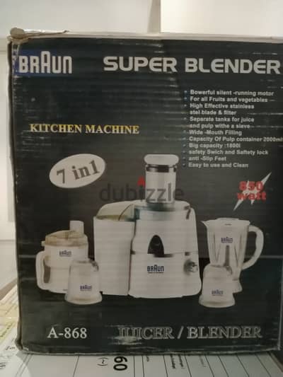 كيتشن ماشين Braun
