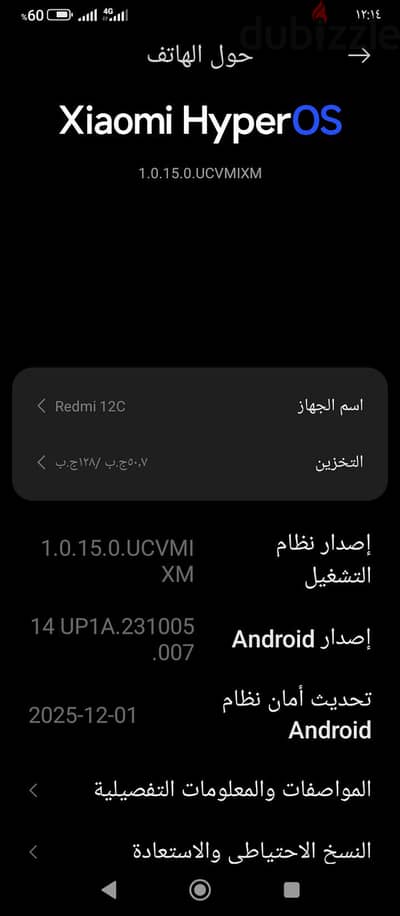 ريلمى 12