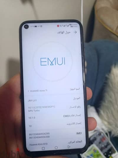 هواوي نوفا 7i
