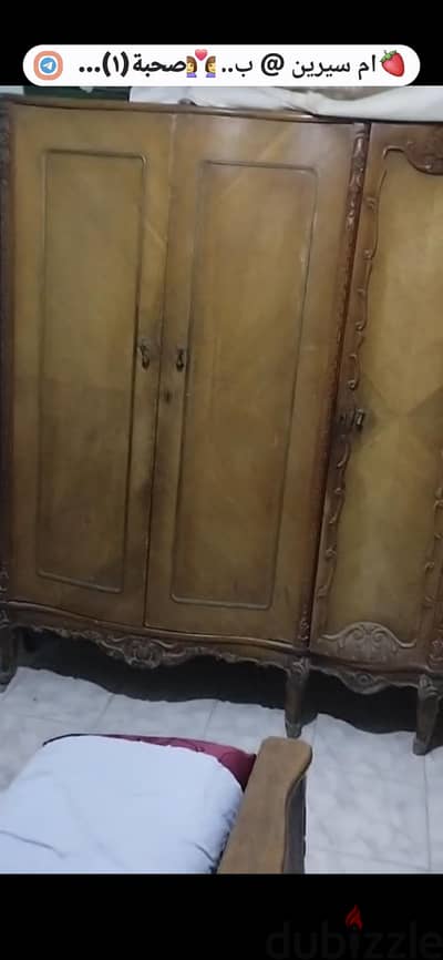 غرفة نوم من الستينات