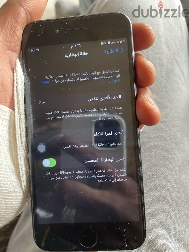 آبل - آيفون 7 2