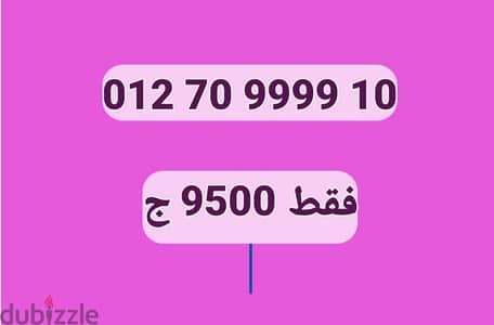 012 70 9999 10