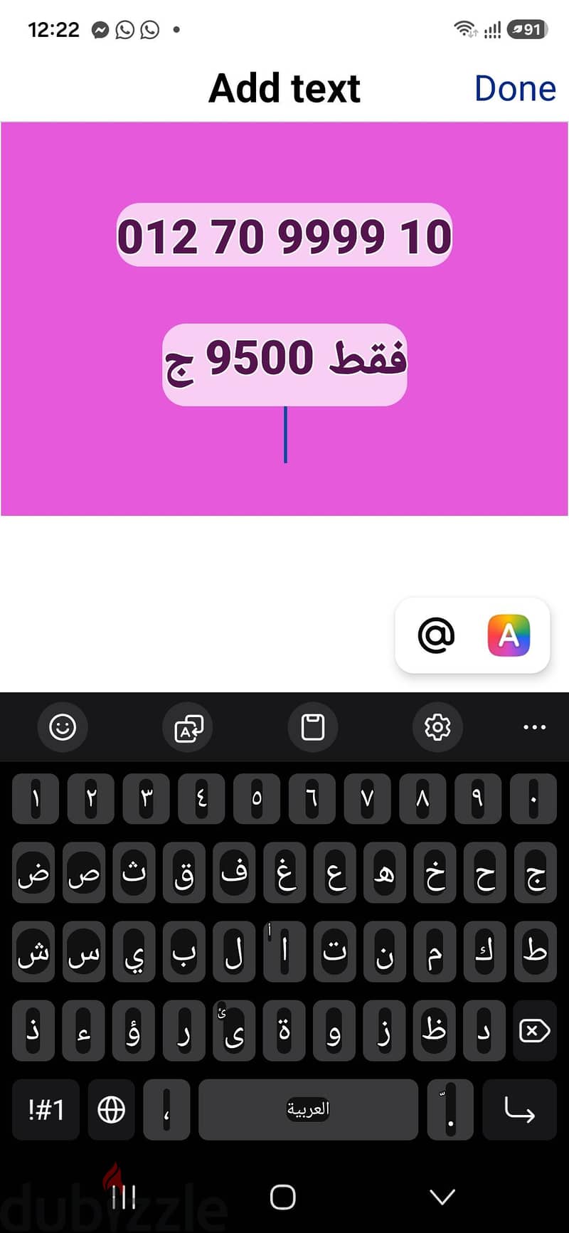 012 70 9999 10 2