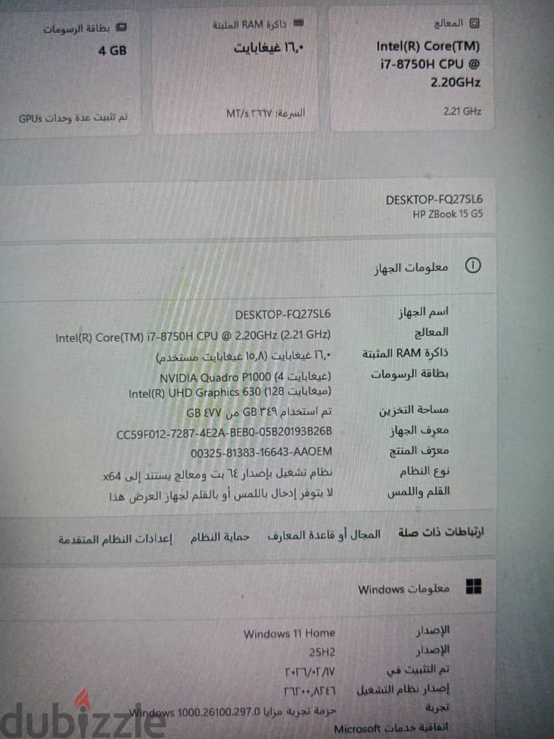 HP zbook G5 15.6 workstation 3