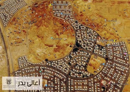 For sale: a plot of land, fully installment-paid with documents, 500 sqm, next to the staff housing in the capital and Beit Al-Watan in Badr City.