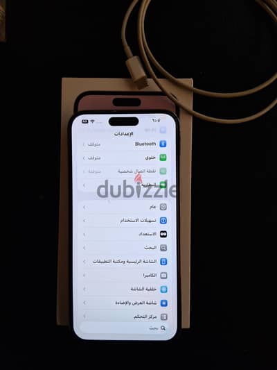 آبل - آيفون 14 برو ماكس