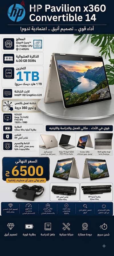 لاب توب تاتش