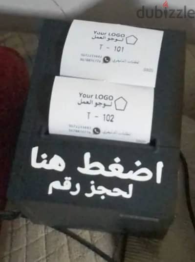 طابعة ارقام مسلسلة تعمل باللمس بدون كمبيوتر