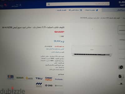 تكييف 2.25 ح شارب جديد متبرشم بارد وسخن