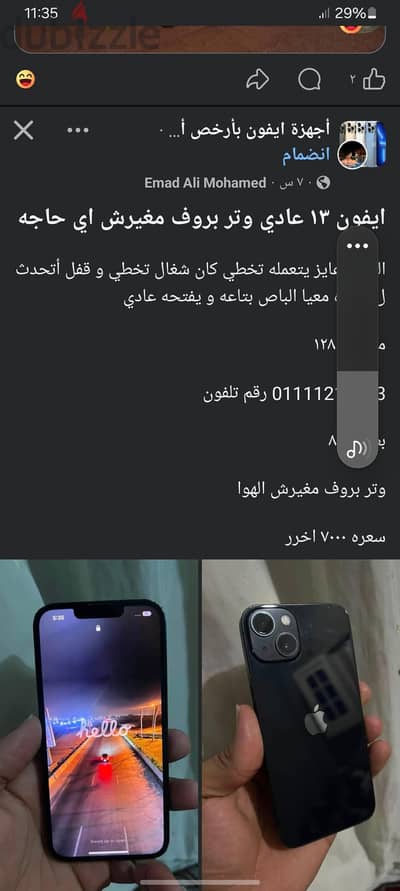 Apple - iPhone 13