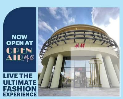 عيادة للبيع بأقوى موقع استثماري في مدينتي – Open Air Mall Extension