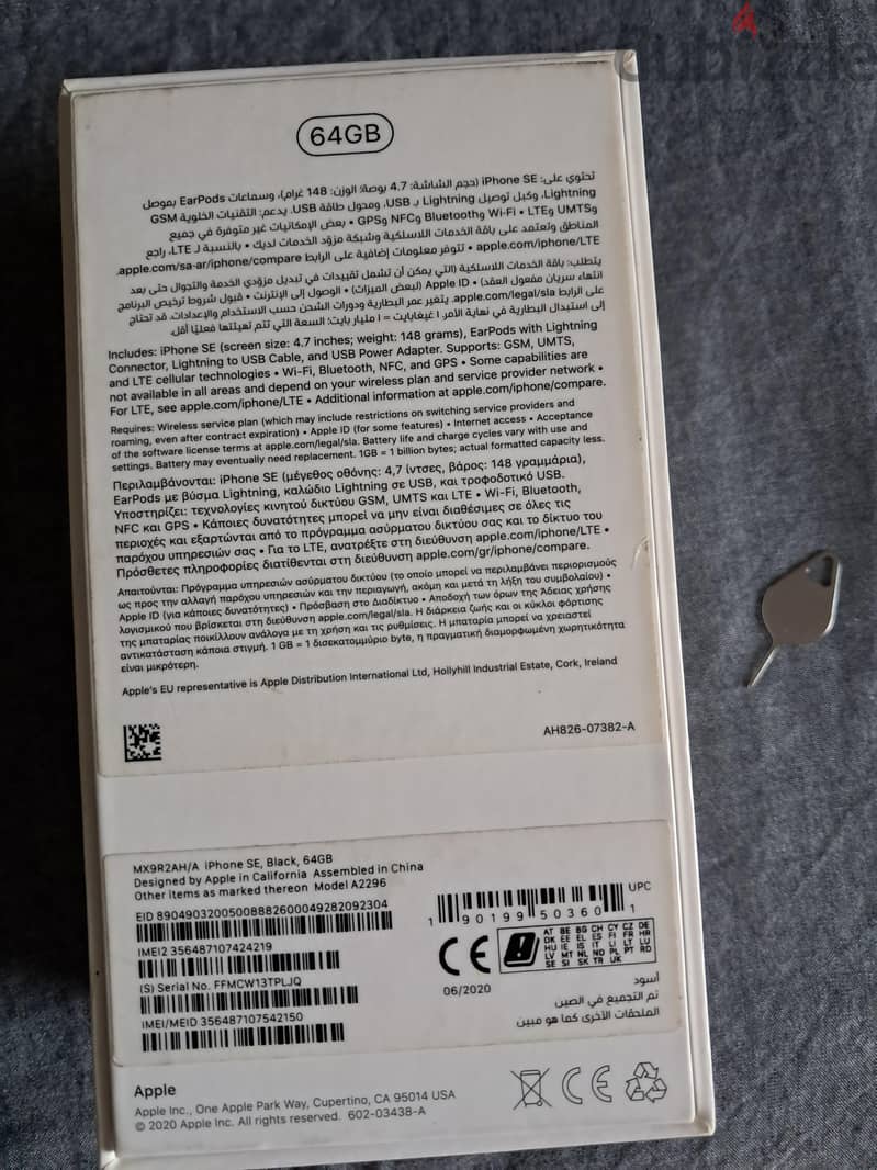 Apple - iPhone SE 5