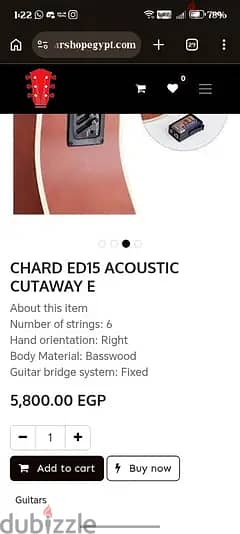 Chard / Acoustic Guitar 2
