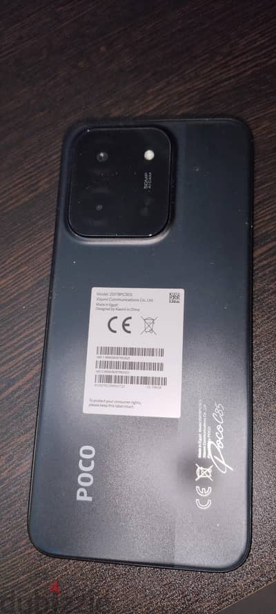Xiaomi Poco C65