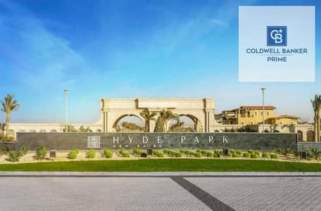 اختيار مميز للسكن والاستثمار في القاهرة الجديدة شقة 134 م للبيع استلام قريب باطلاله لاتتكرر في One Hyde Park - Hyde Park New Cairo التجمع الخامس 3غرف