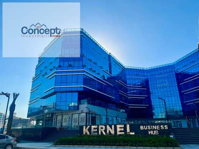 Office for Rent 80 SQM in Kernel Business Hub, North 90 Street, New Cairo | Prime Location fully finished