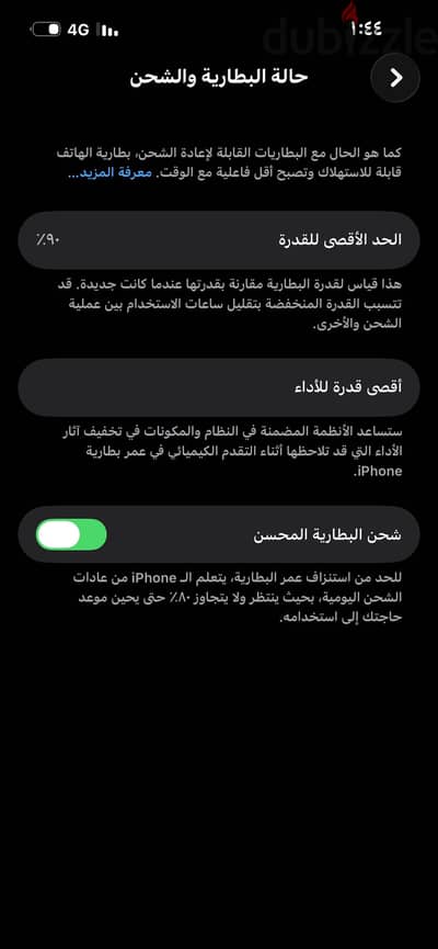 آبل - آيفون 13 برو