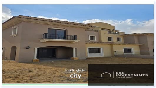 Receive your 460m² semi-finished standalone villa immediately in Garnet, City Gate, Diyar Al Qataria, Fifth Settlement - at the lowest price