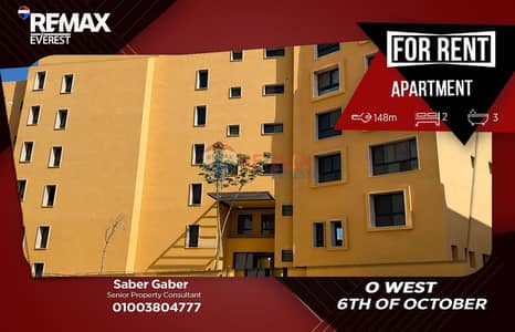 Semi-furnished Apartment For Rent in Owest