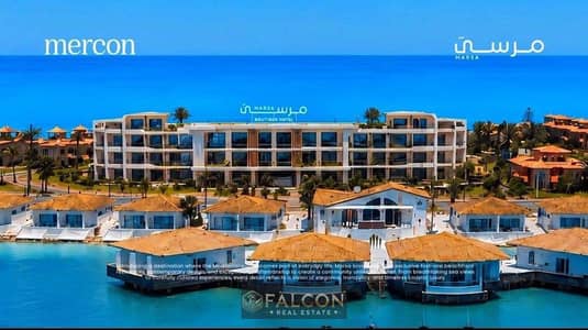 فرصه مميزه شاليه فندقى متشطب و مفروش بالكامل استلام فوري و 100% Sea View بمرسى خاص للبيع بـ مارينا الساحل الشمالي Marina North Coast