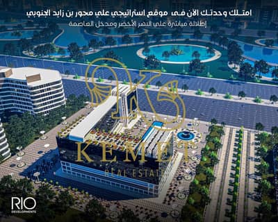 PHARMACY FOR SALE 40 SQ MERY GOOD INVESTMEN BEN ZAYED AXIS GREEN RIVER VIEW  NEW CAPITAL
