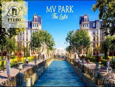 Resale | iVilla Sky Garden for Sale in Mountain View iCity October – MV Park