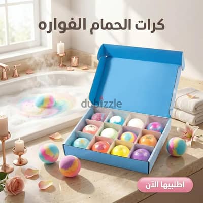 كرات الحمام الفوارة