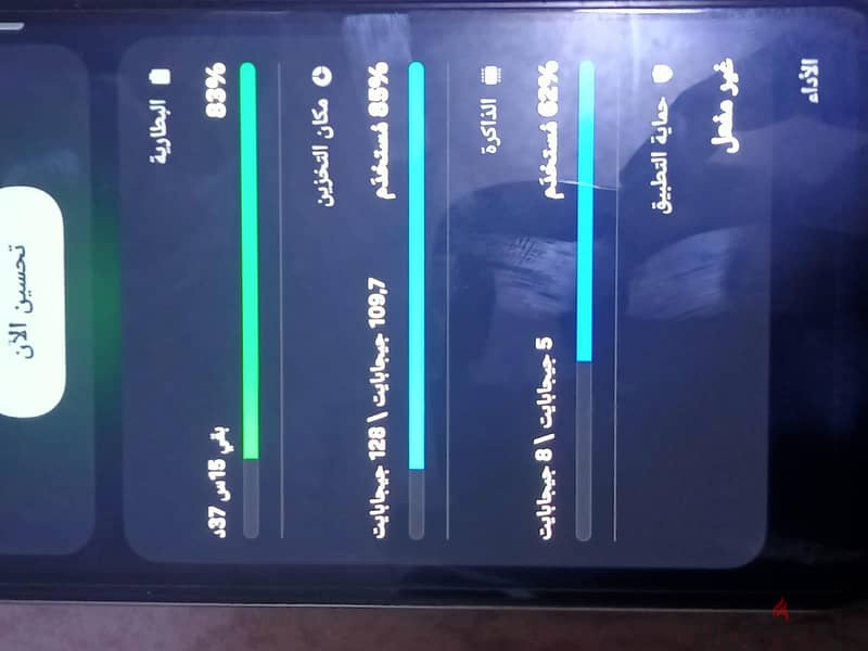 سامسونج ايه 24 1