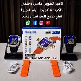 Haino Teko FG-10 احدث ساعه بكاميرا وشربحه وبتفتح كل البرامج والتطبيقات