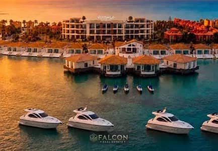 عاين و استلم شاليه فندقى 100% Sea View متشطب بالتكييفات و الفرش + مرسى خاص لليخوت للبيع بقلب لسان الوزارء بـ مارينا 5 الساحل الشمالي Marina 5