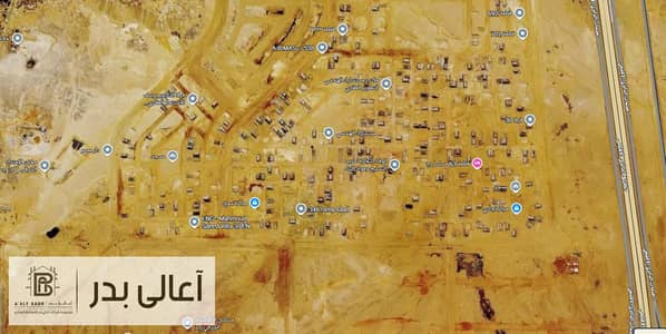 قطعة ارض بالامتداد الشرقي 276م للبيع علي الشارع الرئيسي (حي المال والاعمال سابقا)بمدينة بدر-Badr City