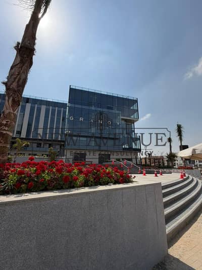 مكتب بأفضل سعر للبيع  في جرانوي مول علي التسعين مباشرة  Granoy Mall