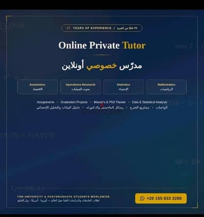 مدرس إحصاء وتحليل بيانات /Expert Statistics & Data Analysis Tutor (SPS