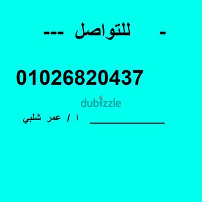 --- تريد ---  تفهم  ---  لغة انجليزية  بطريقة بسيطة  مبسطة -  اهلا  بك