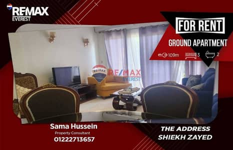 شقة أرضي للإيجار في The Address
