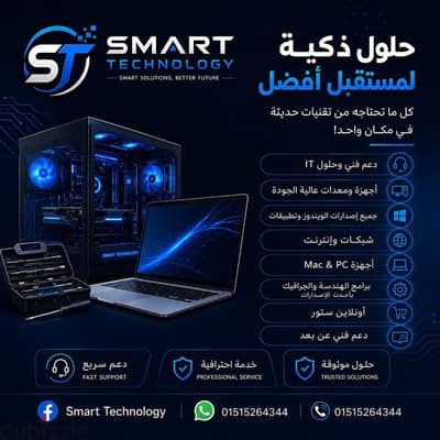 IT Services