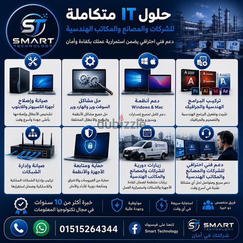 IT Services 1