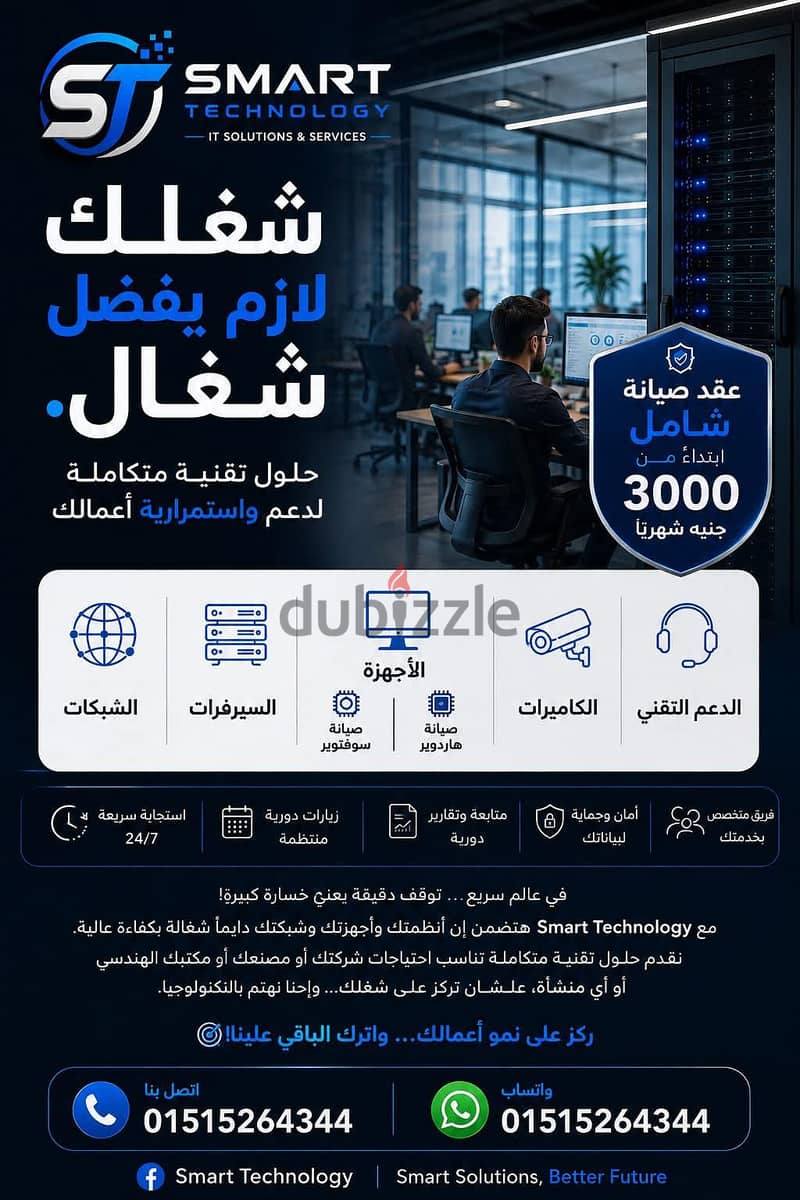 IT Services 3