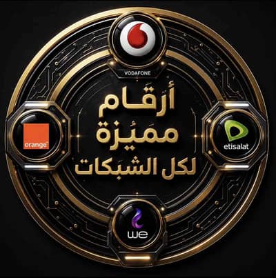 Omar Alwakil