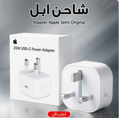شاحن ابل semi original apple charger