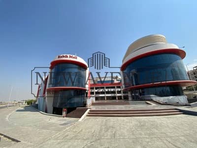 محل للايجار استلام فوري واجهة علي شارع رائيسي بالقاهرة الجديدة