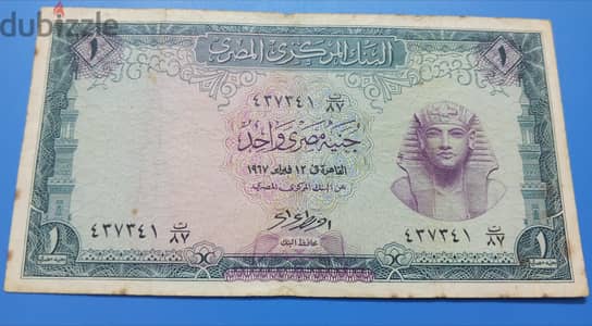 عملات مصر فيتنام منغوليا الصومال
