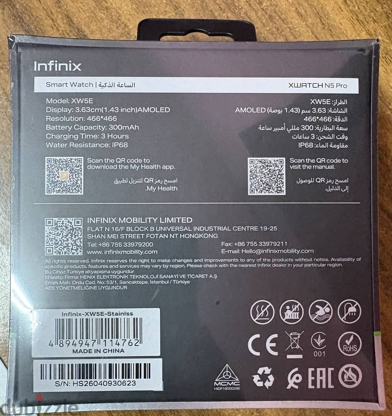 Infinix X watch N5 pro 1